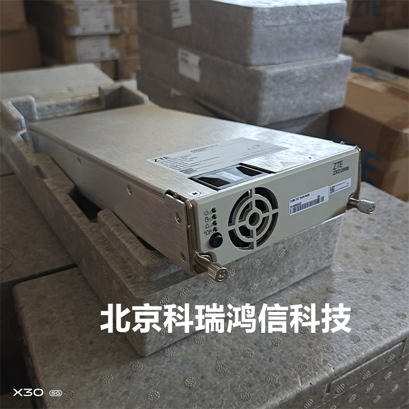 中兴ZXD3000 V5.8通信电源模块_室外一体化通信电源机柜-北京科瑞